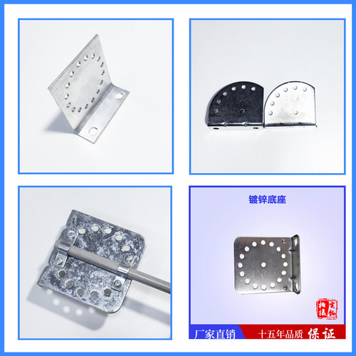 镀锌铝合金3mm角度可调万向