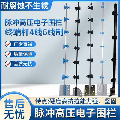 电子围栏中间过线杆电子围栏AVG