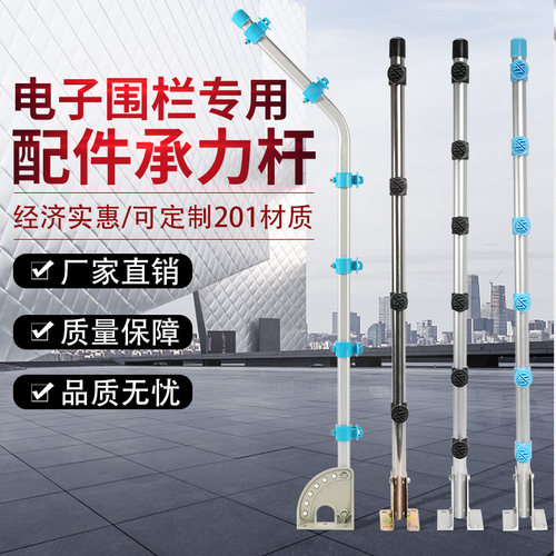 脉冲高压电子围栏系统铝合金