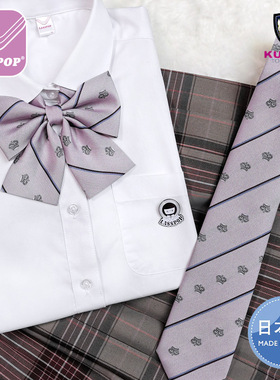 现货 KURI-ORI日本JK制服领花粉皇冠刺绣领结领带校服配饰蝴蝶结
