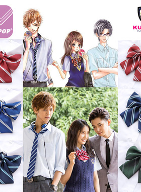 KURI-ORI日本JK制服领结领花领带衬衫水手服配饰CP哥哥太爱我同款