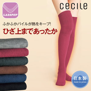 cecile日本jk制服风学生中筒袜