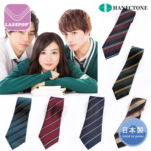 hanectone日本制条纹学生领带