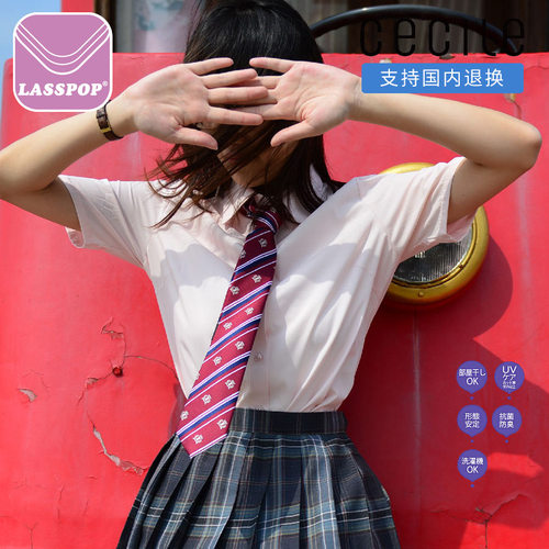 cecile日本学生尖领通勤款jk制服