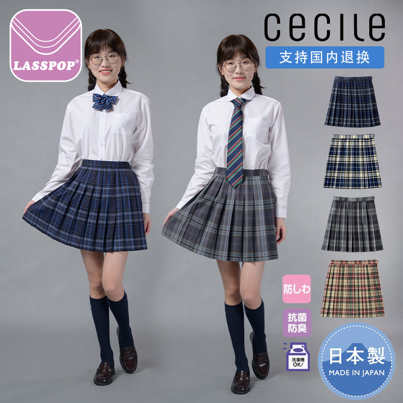 包邮日本C牌CECILE百褶裙JK制服格子裙女学生校服垫底辣妹短裙子-封面