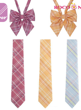 ROCO NAILS日本JK制服领结DK领带新樱花彩虹款领花学院风校服衬衣