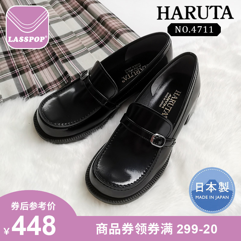 Haruta4711日本正统JK制服鞋乐福鞋女休闲英伦风百搭粗中跟小皮鞋-封面