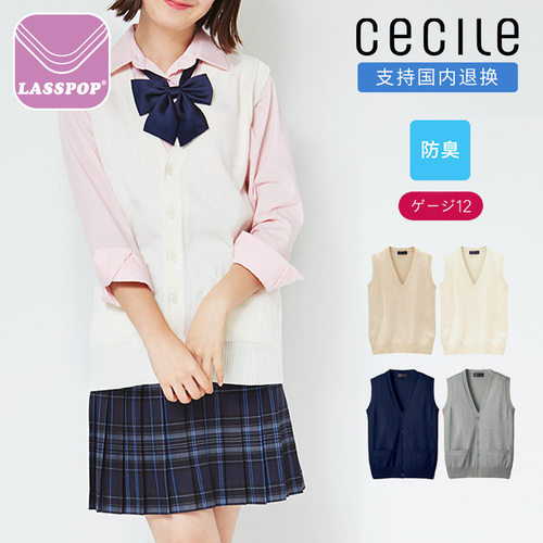 cecile女生春夏学院风校服衬衫