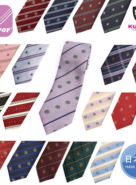 KURI-ORI日本制学生制服JK/DK领带粉色皇冠男女校服配饰CP情侣款