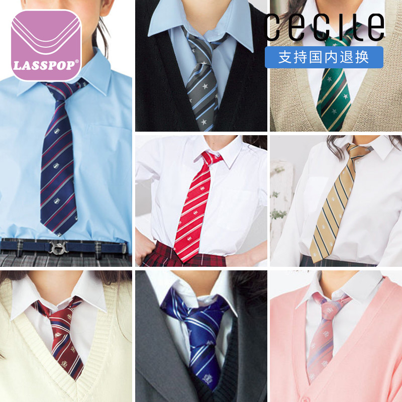 日本cecile制服女生原宿风领带