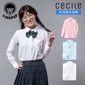 cecile日本C牌尖领jk制服衬衫 长袖 日系女学生班服校服衬衣学院风
