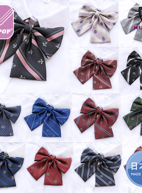 KURI-ORI日本制JK制服蝴蝶结鸢尾领结校服百合船锚刺绣领花女学生