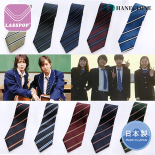 HANECTONE日制h牌JK/DK制服领带男 山下智久佐藤胜利黑色校规同款