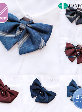 HANECTONE日本JK制服双层脂肪粒型小领结精致学院校供风校服领花