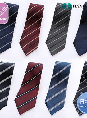 HANECTONE日本H牌JK制服条纹领带男女学生DK日制情侣款CP校服配饰
