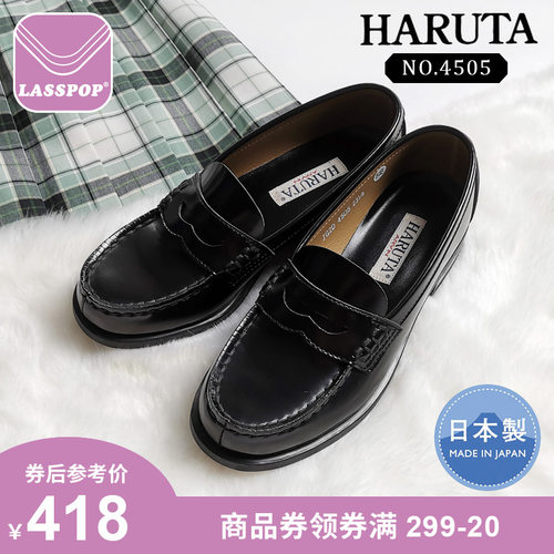 haruta包税日本低跟学生jk制服鞋