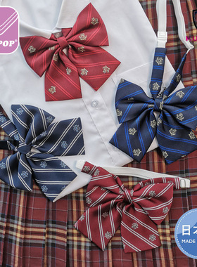 KURI-ORI日制狮子纹章平角领结