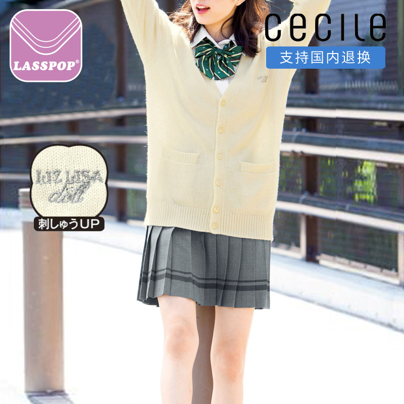 cecile日本水手服学院风针织开衫