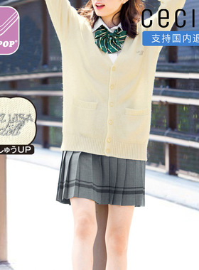 日本cecile水手服jk制服LIZ LISA doll系列V领针织开衫学院风