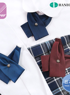 HANECTONE日本H牌JK制服女学生领结小胖叉领花可爱蝴蝶结校服配饰