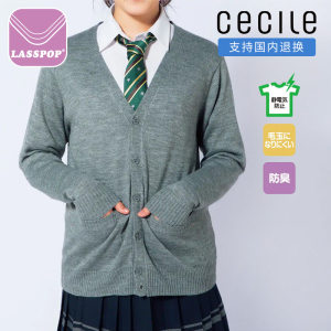 cecile日本jk制服学生针织套头衫