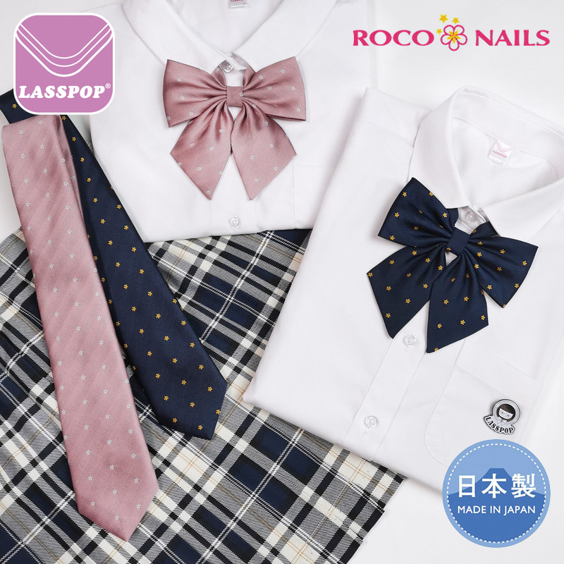 roconails日本学生经典款领带
