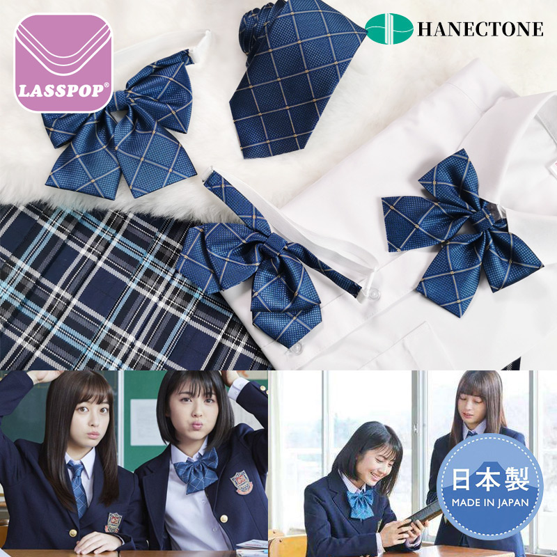 hanectone桥本环奈广告同款领带
