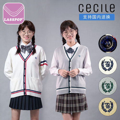 cecile男女日剧今天同款jk制服