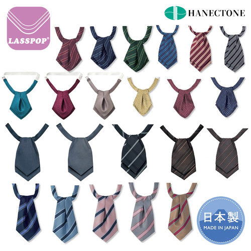hanectone日本早川制服口水巾