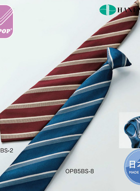 HANECTONE日本制JK/DK制服免打条纹领带男女学生校服配饰暗扣便携