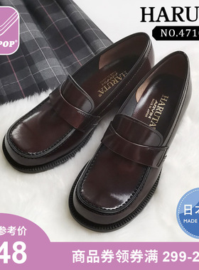 Haruta4710日本JK制服鞋英伦小皮鞋女粗跟单鞋圆头乐福鞋中跟学院