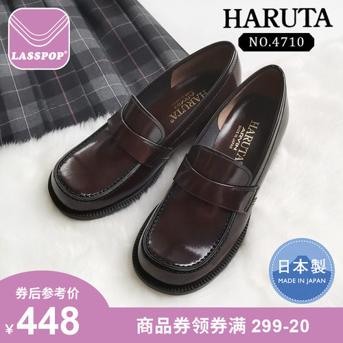 haruta圆头中跟jk制服鞋