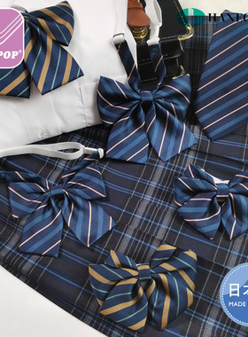 包邮HANECTONE日本H牌JK制服领结垫底辣妹同款平角领花女衬衫配饰