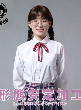 LASSPOP日本JK制服衬衫女学生校服丸襟立领尖领小方领白衬衣长袖