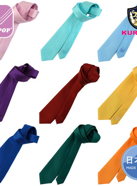 KURI-ORI日制马卡龙纯色领带DK正统JK制服学院风