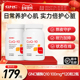 2官方旗舰店正品 GNC健安喜辅酶q10护心软胶囊美国原装 进口100mg