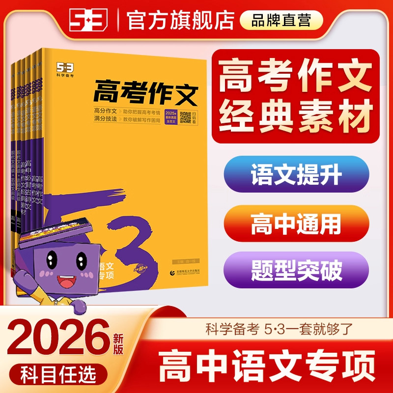 高考现代文阅读+古诗文阅读
