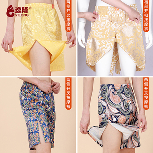 汗蒸按摩裤按摩新款开叉开扣桑拿推拿推油裤大码男士足疗足浴浴裤