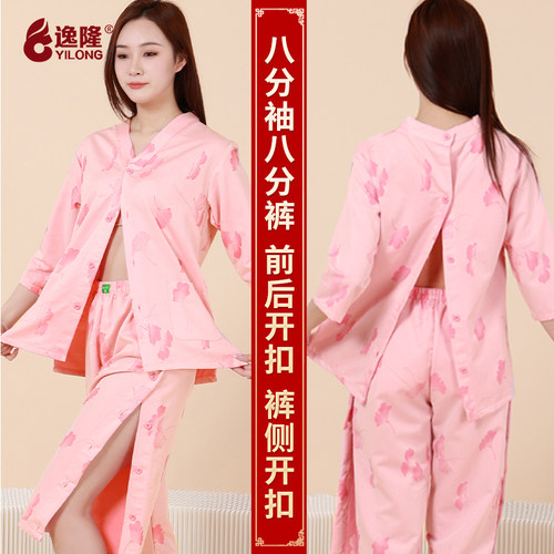 银杏叶艾灸服逸隆按摩服
