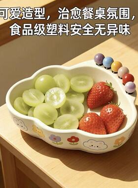 水果盘自带叉子云朵果盘水果碗带彩色珠饰叉子果盘客厅餐桌摆件