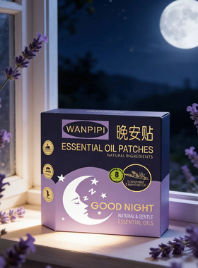 小红书  晚安.睡个好觉 晚安贴薰衣草天然植萃香薰香氛玫瑰睡眠贴