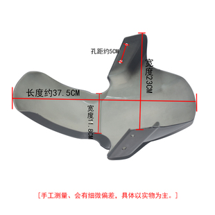 适用于小刀电动车金太子派克N8S5骑士版 前泥板前裙泥板挡泥瓦