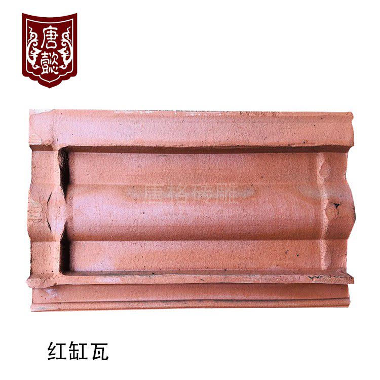 黏土红缸瓦大红瓦 民用瓦带釉红瓦屋顶红瓦 红洋瓦