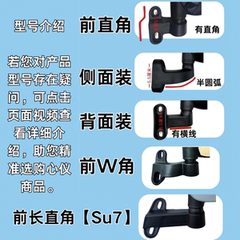 电动三轮车雅迪金彭台铃小刀金彭凤凰后视镜底座通用老年休闲代步