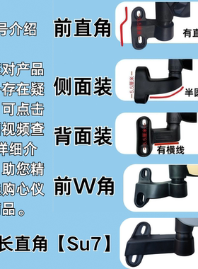 电动三轮车雅迪金彭台铃小刀金彭凤凰后视镜底座通用老年休闲代步