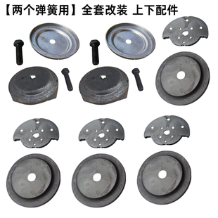 电动四轮车电动轿车三轮车钢板弹簧胶垫夹片老年代步车配件