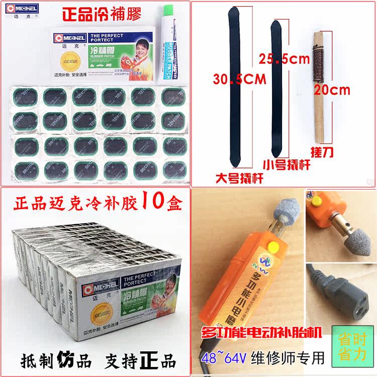 Kit de réparation vélo - Ref 2313750 Image 1