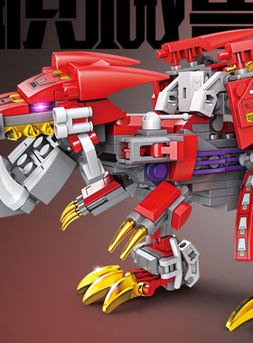 开智机械兽赤色暴烈龙益智拼装积木模型强装重炮狮男孩子恐龙玩具