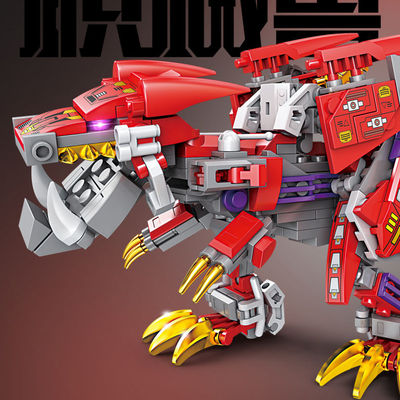 开智积木机械兽赤色爆烈龙