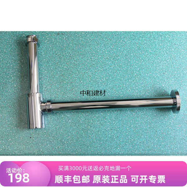 适用于高仪龙头面盆洗手盆带螺纹去水头的不锈钢排水管下水管